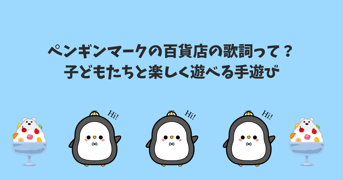 デパートで購入しましたが1度も来ていません。もう小さい為出品の決意 